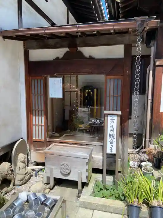 清林寺(東京都)