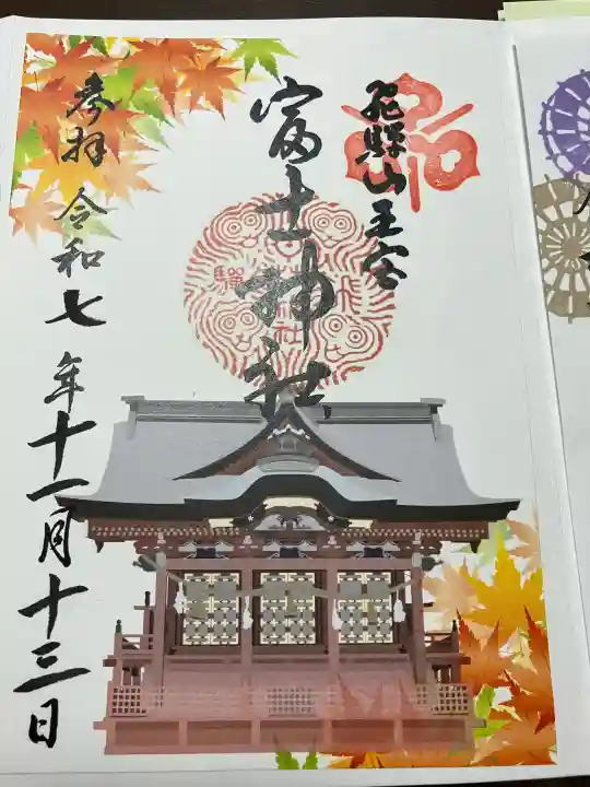 日枝神社の{uncategorized: "未分類", other: "その他", undefined: "問題あり", building: "その他建物", grave: "お墓", sacred_gate: "鳥居", guardian: "狛犬", statue: "像", buddha: "仏像", history: "歴史", nature: "自然", garden: "庭園", animal: "動物", pagoda: "塔", temizu: "手水舎", mountain_gate: "山門・神門", sanctuary: "本殿・本堂", subordinate: "末社・摂社", art: "芸術", scenery: "景色", jizo: "地蔵", ema: "絵馬", goshuin: "御朱印", omikuji: "おみくじ", items: "授与品その他", amulet: "お守り", goshuincho: "御朱印帳", eats: "食事", festival: "お祭り", votive_dance: "神楽", shichigosan: "七五三参", wedding: "結婚式", experience: "体験その他", initially: "初詣", around: "周辺", anti_infection: "感染症対策"}