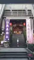 烏森神社の本殿・本堂