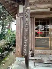 江西寺（祈願だるま寺）(三重県)