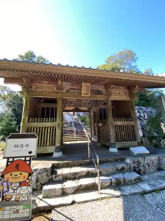 禅師峰寺の山門・神門