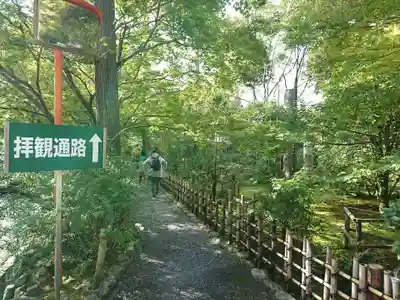 龍安寺のその他建物