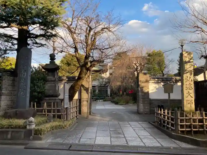 薬師寺 南蔵院 の山門・神門