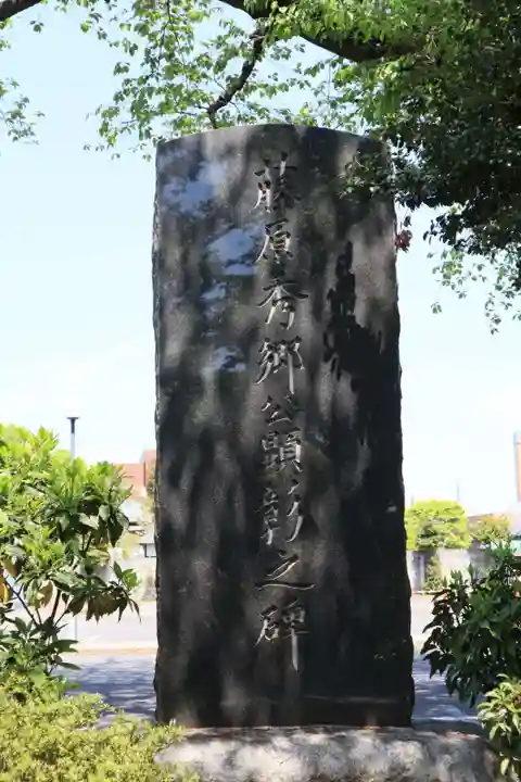 須賀神社のその他建物
