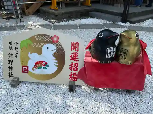 川越熊野神社(埼玉県)