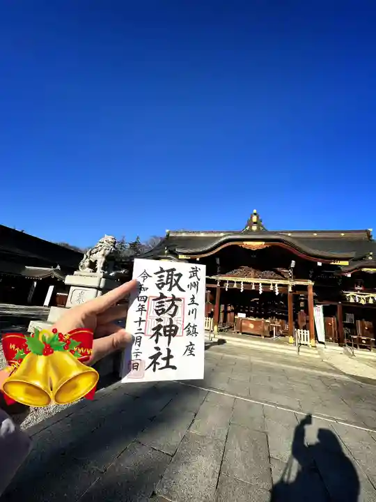 諏訪神社の本殿・本堂