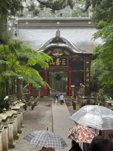 三峯神社(埼玉県)