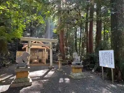 丹生神社(三重県)