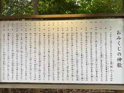 王子神社(東京都)