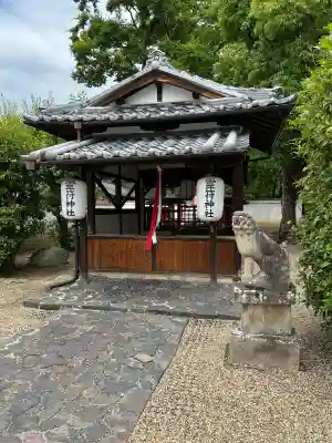 鎮宅霊符神社(奈良県)