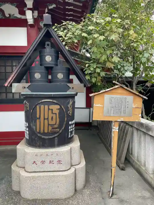 河原町稲荷神社の{uncategorized: "未分類", other: "その他", undefined: "問題あり", building: "その他建物", grave: "お墓", sacred_gate: "鳥居", guardian: "狛犬", statue: "像", buddha: "仏像", history: "歴史", nature: "自然", garden: "庭園", animal: "動物", pagoda: "塔", temizu: "手水舎", mountain_gate: "山門・神門", sanctuary: "本殿・本堂", subordinate: "末社・摂社", art: "芸術", scenery: "景色", jizo: "地蔵", ema: "絵馬", goshuin: "御朱印", omikuji: "おみくじ", items: "授与品その他", amulet: "お守り", goshuincho: "御朱印帳", eats: "食事", festival: "お祭り", votive_dance: "神楽", shichigosan: "七五三参", wedding: "結婚式", experience: "体験その他", initially: "初詣", around: "周辺", anti_infection: "感染症対策"}