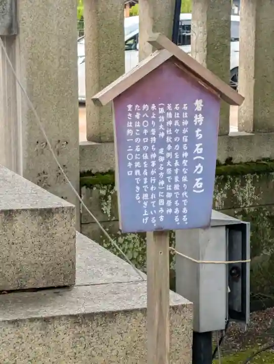 菟橋神社の{uncategorized: "未分類", other: "その他", undefined: "問題あり", building: "その他建物", grave: "お墓", sacred_gate: "鳥居", guardian: "狛犬", statue: "像", buddha: "仏像", history: "歴史", nature: "自然", garden: "庭園", animal: "動物", pagoda: "塔", temizu: "手水舎", mountain_gate: "山門・神門", sanctuary: "本殿・本堂", subordinate: "末社・摂社", art: "芸術", scenery: "景色", jizo: "地蔵", ema: "絵馬", goshuin: "御朱印", omikuji: "おみくじ", items: "授与品その他", amulet: "お守り", goshuincho: "御朱印帳", eats: "食事", festival: "お祭り", votive_dance: "神楽", shichigosan: "七五三参", wedding: "結婚式", experience: "体験その他", initially: "初詣", around: "周辺", anti_infection: "感染症対策"}