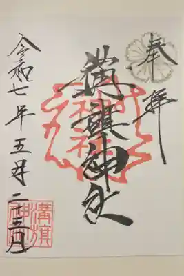 156-神108