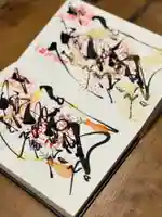 札幌諏訪神社の御朱印