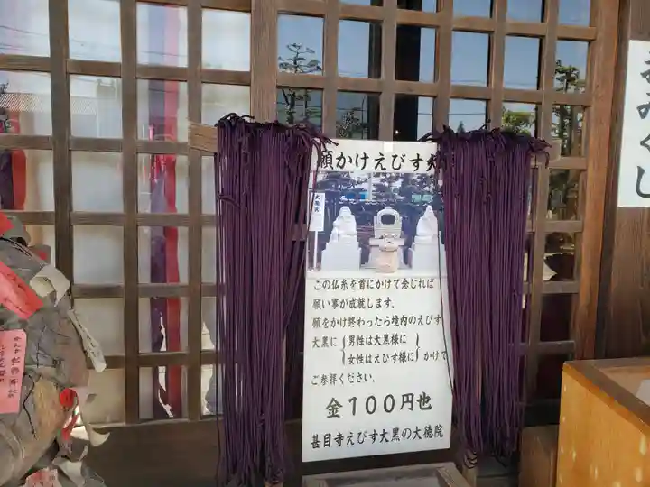 大徳院のその他建物