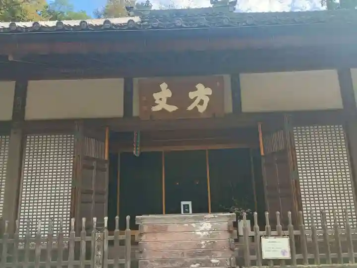 明月院(神奈川県)