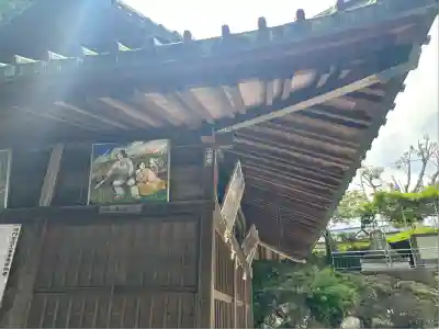 海南神社(神奈川県)