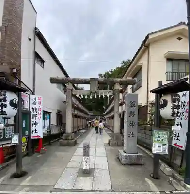 川越熊野神社(埼玉県)