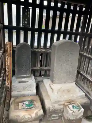 泉岳寺(東京都)