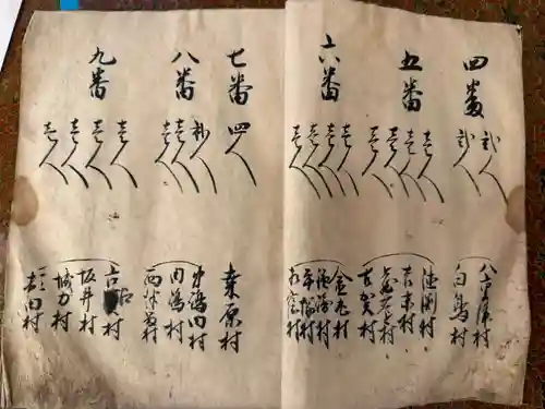 美奈宜神社(福岡県)