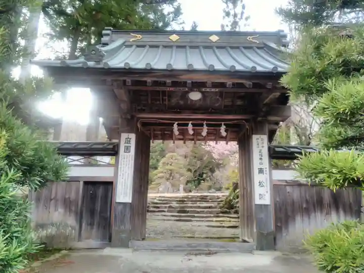南松院の山門・神門