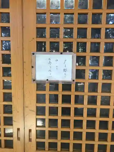 大麻山神社の本殿・本堂