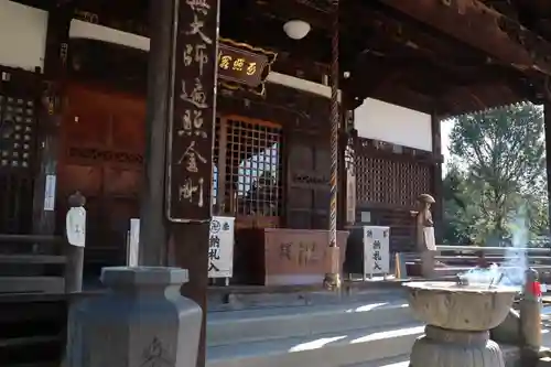 南光坊の本殿・本堂