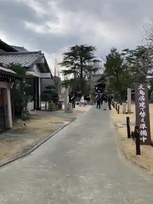日枝大神社(神奈川県)