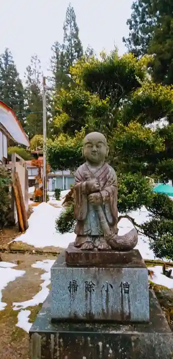 護法山示現寺(福島県)