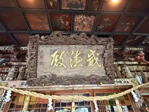 秋葉總本殿可睡斎(静岡県)