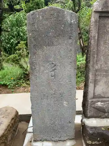 知足院(千葉県)