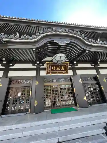 高野山東京別院(東京都)