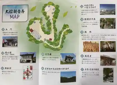 大船観音寺(神奈川県)