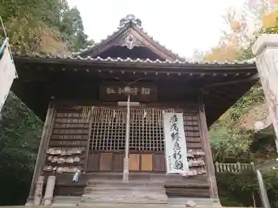 丸子稲荷神社の本殿・本堂