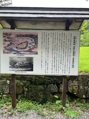 大斎原（熊野本宮大社旧社地）の歴史