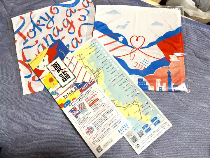 森戸大明神(森戸神社)(神奈川県)