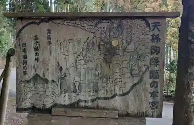 霧島岑神社のその他建物