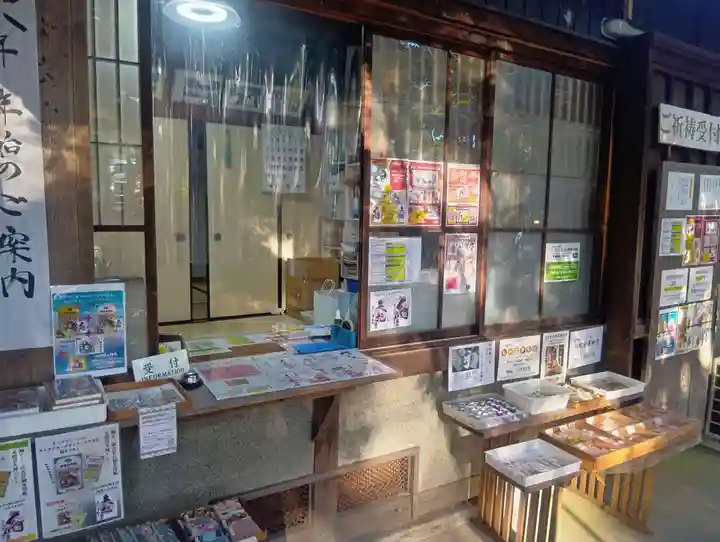 若宮神明社(愛知県)