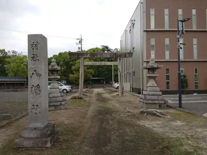 八幡社(下条町)の鳥居