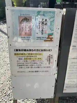 久能山東照宮(静岡県)