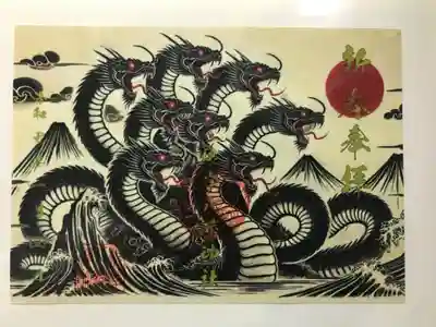 巳年正月限定御朱印で浮世絵風の八岐大蛇が描かれています。怪獣映画の伝承書物にでも出てきそうな画で迫力ありカッコいいです。