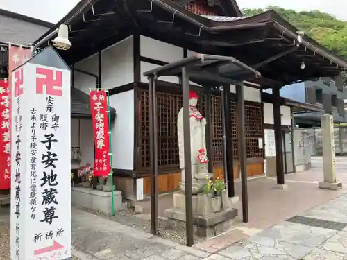 安楽寺(岐阜県)