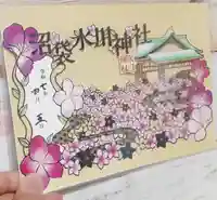 中野沼袋氷川神社(東京都)