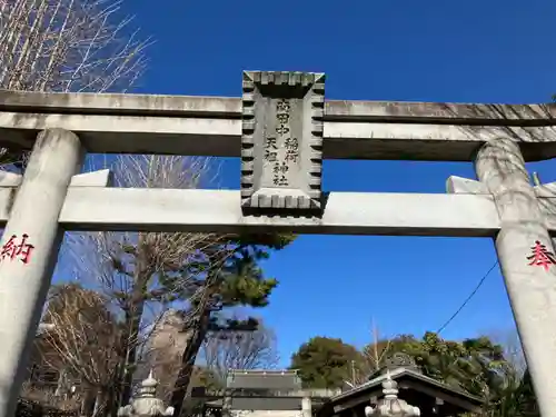 稲荷神社の鳥居