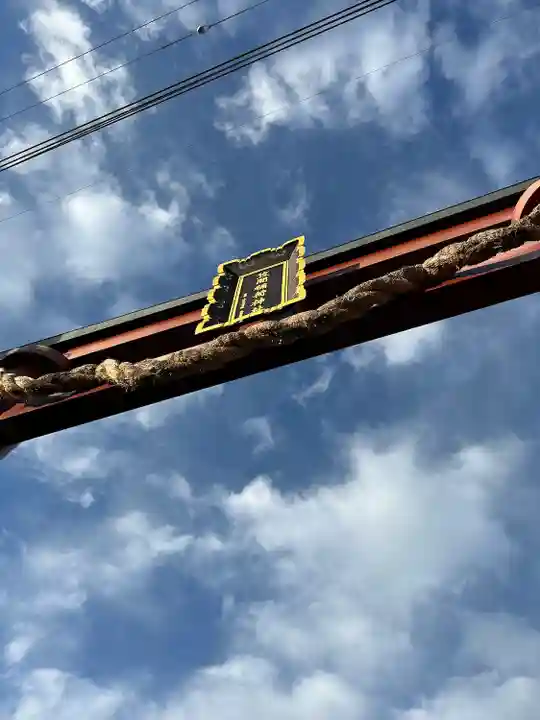 笠間稲荷神社(茨城県)