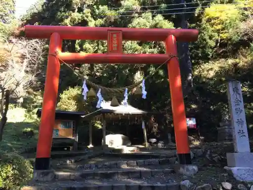 東金砂神社の鳥居