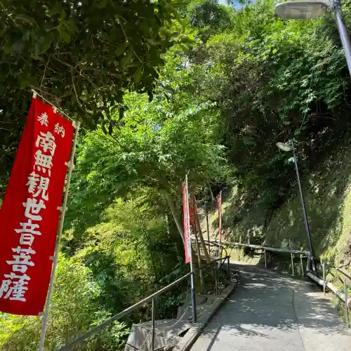 大船観音寺(神奈川県)