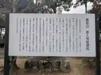 赤人寺の{uncategorized: "未分類", other: "その他", undefined: "問題あり", building: "その他建物", grave: "お墓", sacred_gate: "鳥居", guardian: "狛犬", statue: "像", buddha: "仏像", history: "歴史", nature: "自然", garden: "庭園", animal: "動物", pagoda: "塔", temizu: "手水舎", mountain_gate: "山門・神門", sanctuary: "本殿・本堂", subordinate: "末社・摂社", art: "芸術", scenery: "景色", jizo: "地蔵", ema: "絵馬", goshuin: "御朱印", omikuji: "おみくじ", items: "授与品その他", amulet: "お守り", goshuincho: "御朱印帳", eats: "食事", festival: "お祭り", votive_dance: "神楽", shichigosan: "七五三参", wedding: "結婚式", experience: "体験その他", initially: "初詣", around: "周辺", anti_infection: "感染症対策"}