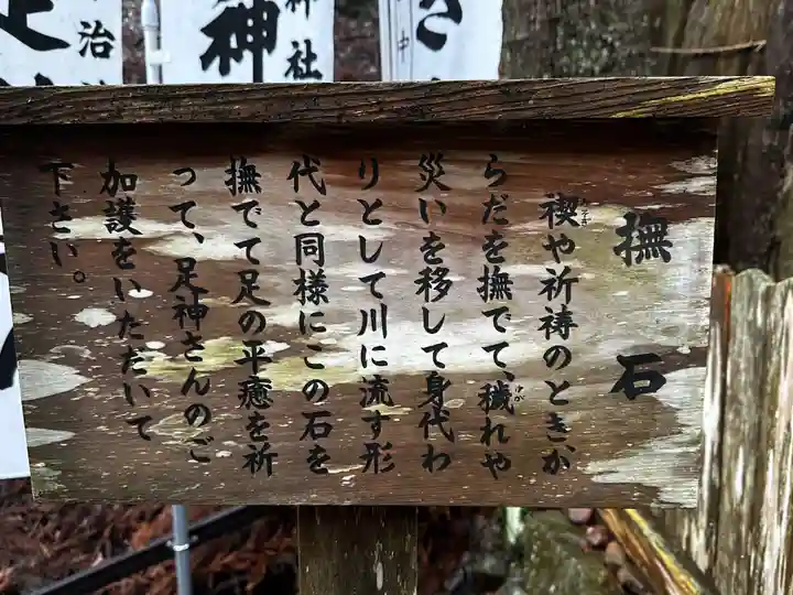 宇治神社(三重県)