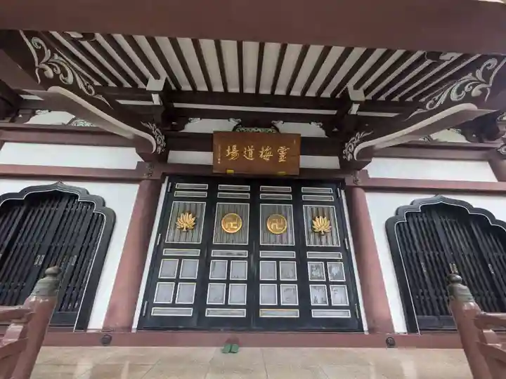 霊梅寺(東京都)